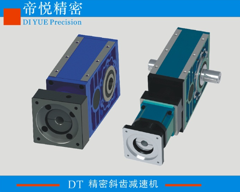 DT85(400/750W)精密斜齒減速機