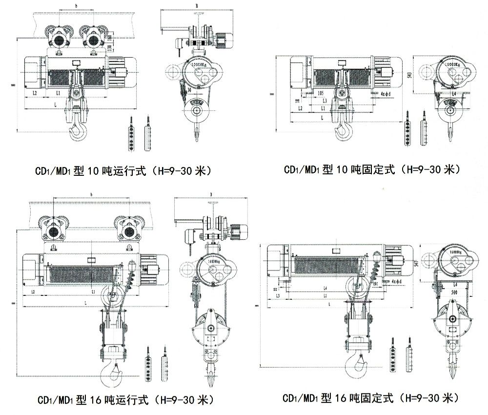 CD1、MD1型10-16噸電動葫蘆外形圖.jpg