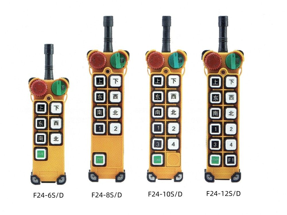 F24系列工業(yè)無(wú)線遙控器