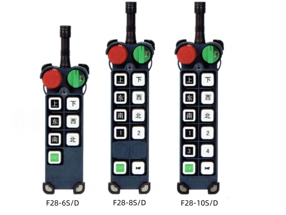 F28系列工業(yè)無(wú)線遙控器