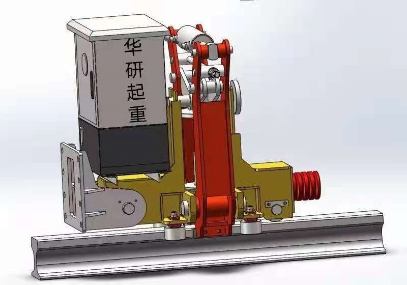 液壓防風夾軌器