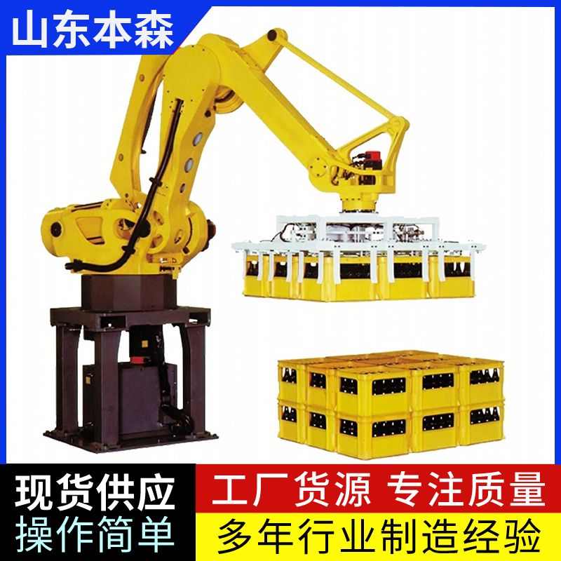 拆垛機(jī)器人 自動(dòng)科技3D拆垛機(jī)的應(yīng)用場(chǎng)景與優(yōu)勢(shì) 